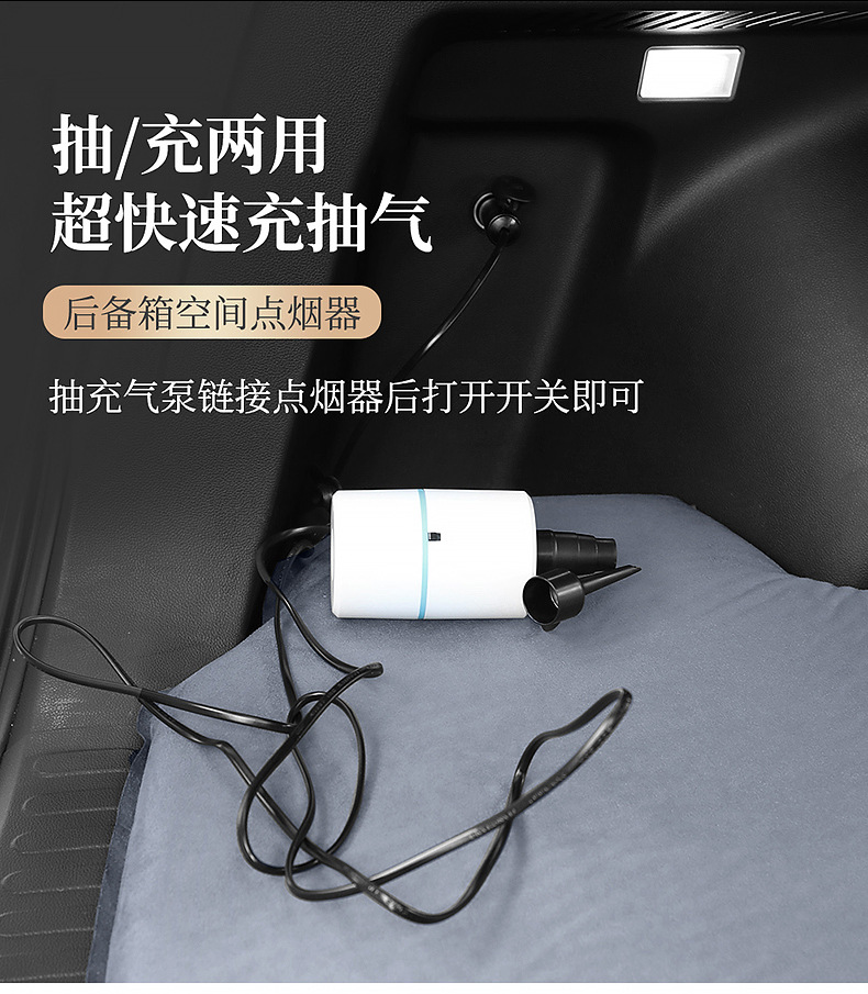 Volkswagen Tiguan L Special Car Inflatable Bed Sleeping Artifact Air Cushion Bed Car Trunk Camping Travel Mattress