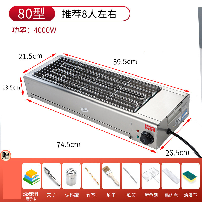 horno de asado eléctrico parrilla de barbacoa comercial interior sin humo kebab de cordero de alta potencia horno de asado eléctrico con gluten de ostras