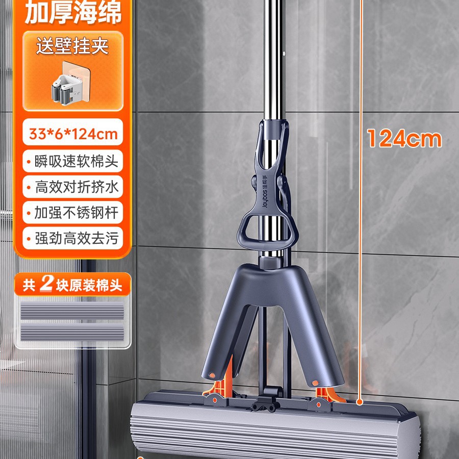 [두께 33cm 흡수대걸레] + 면봉 2개 + 벽걸이 클립