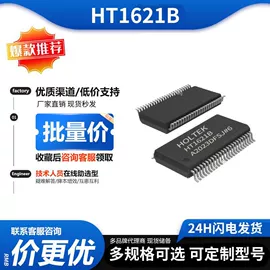 一次性保险丝;集成电路;双极晶体管