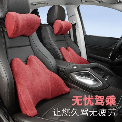 Headrest – Cervical Pillow Car Lumbar Pair