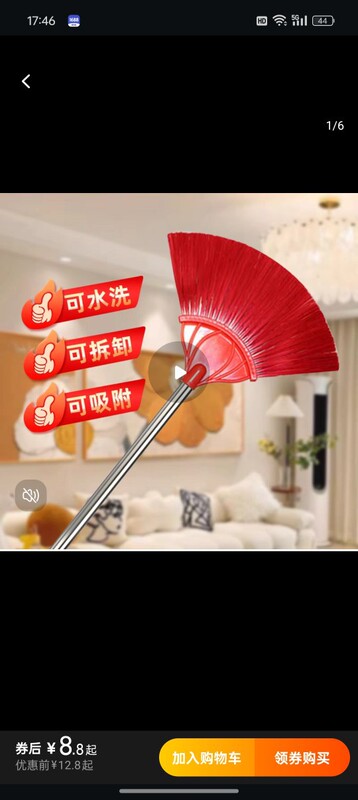 Ceiling Brush, Spider Web, Roof Dust Removal, Long-Handled Telescopic Hair Removal Roof Cleaning Ceiling Brush, Spider Web, Roof Dust Removal, Long-Handled Telescopic Hair Removal Roof Cleaning