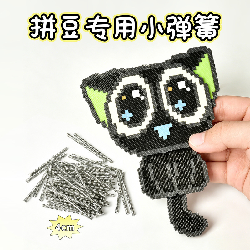 Popular DIY Spring Accessories for Moving Bead-Shifting Toys