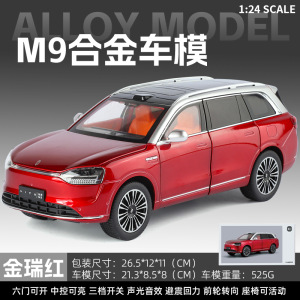 1: 24 modelo de automóvil de aleación fantasma grande mejorado con más puertas abiertas con retroalimentación acústica y óptica juguetes directos para niños fabricantes