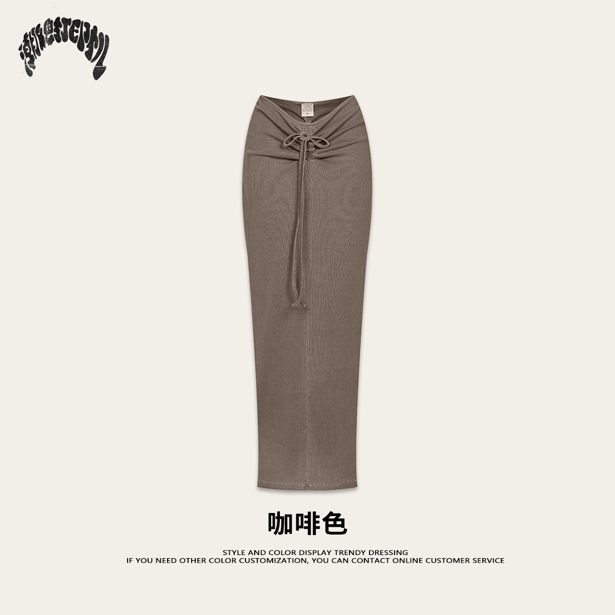 Skirt-brown