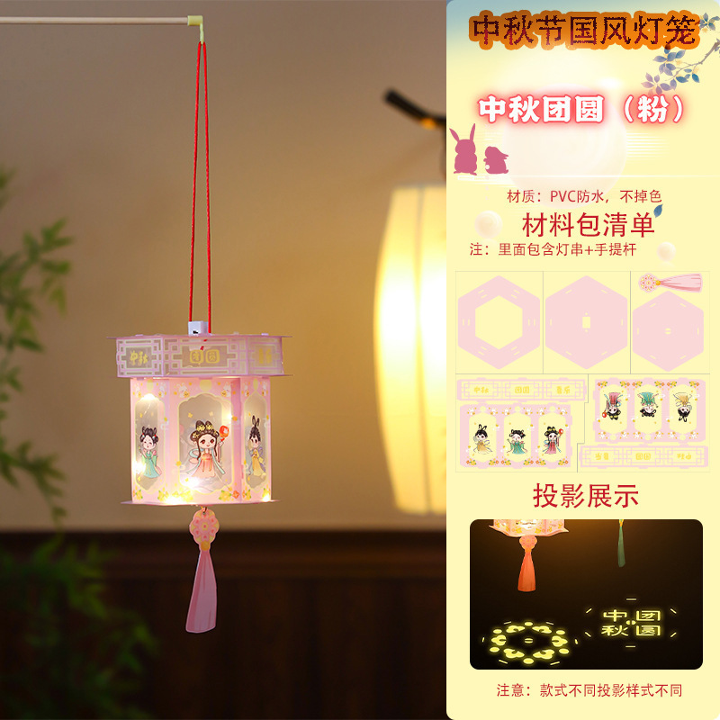 中秋节手提灯笼兔子花灯儿童卡通灯笼创意手工发光灯笼diy材料包|undefined