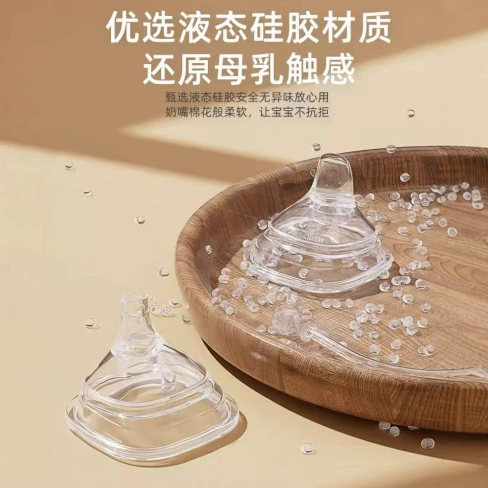 Подходим с детской соской Аксессуары для бутылочки для кормления утка