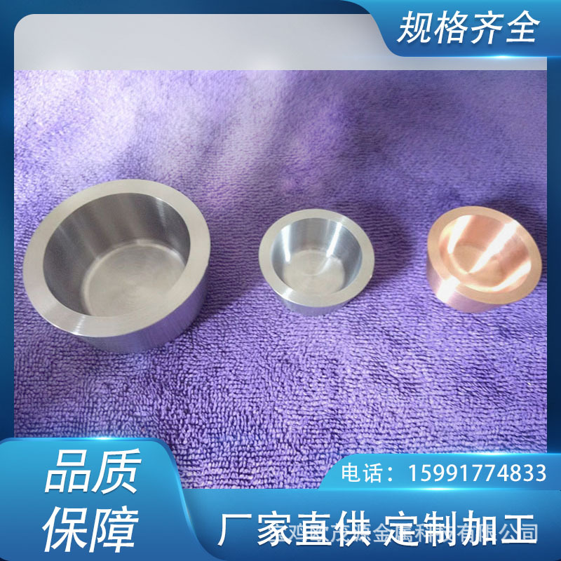 钨坩埚  铜坩埚.jpg