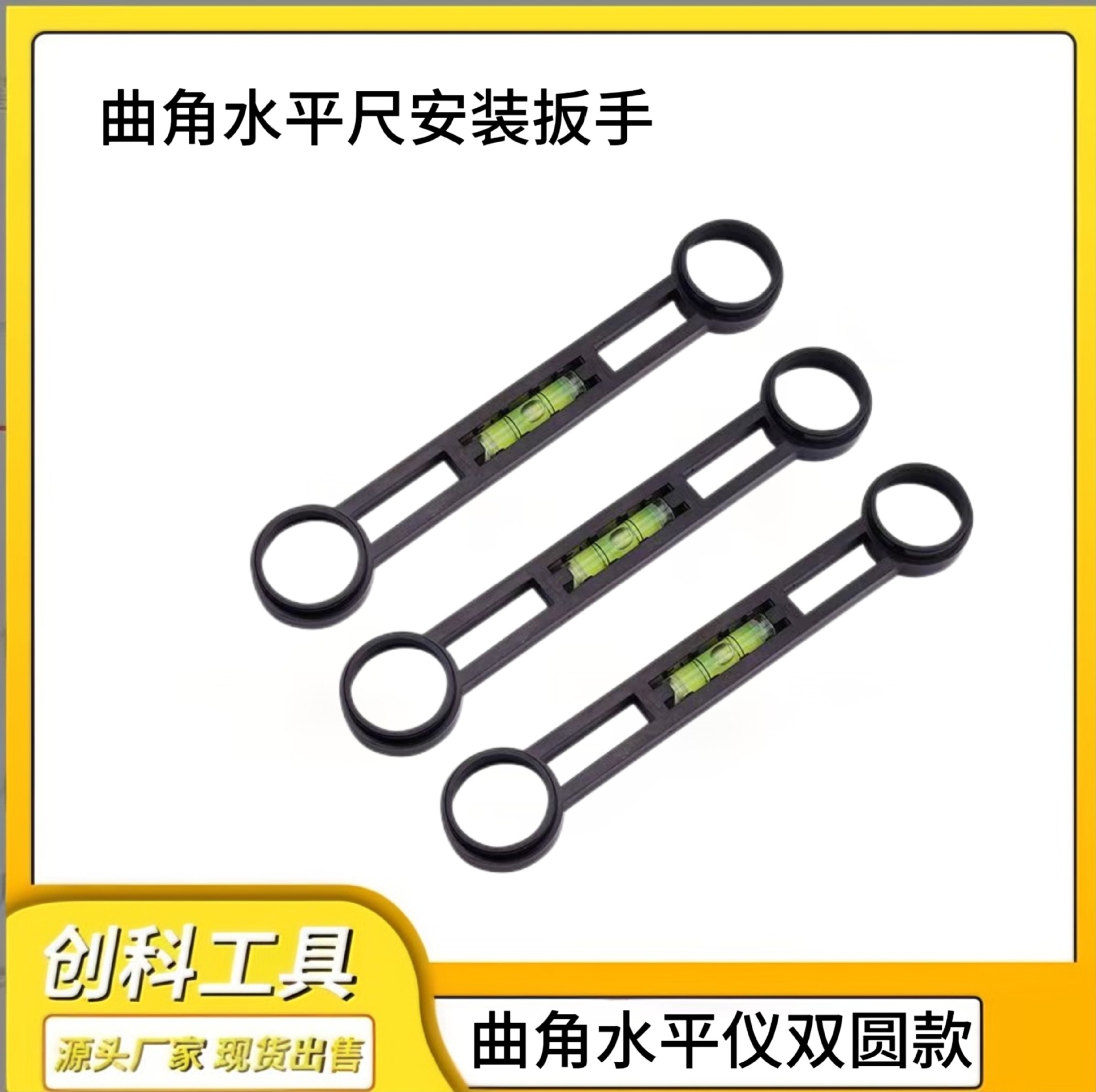 Curved Foot Leveler Shower Faucet Curved Foot Leveler Bath Shower Mixing Valve Curved Angle Installation Auxiliary Accessories