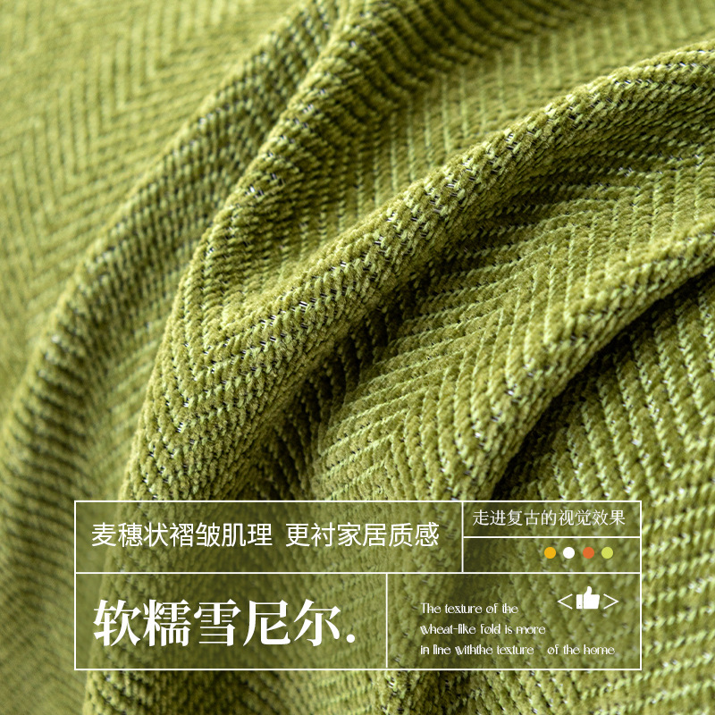 Herringbone 2024 nueva toalla de sofá de cubierta completa cuatro estaciones de alto nivel general todo incluido sofá cubierta mantas de sofá