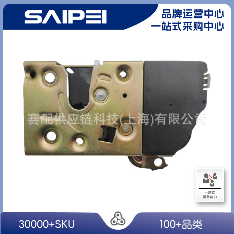 9136S7 Is Suitable for Peugeot 206 Door Lock Block Assembly Front Right