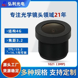 镜头