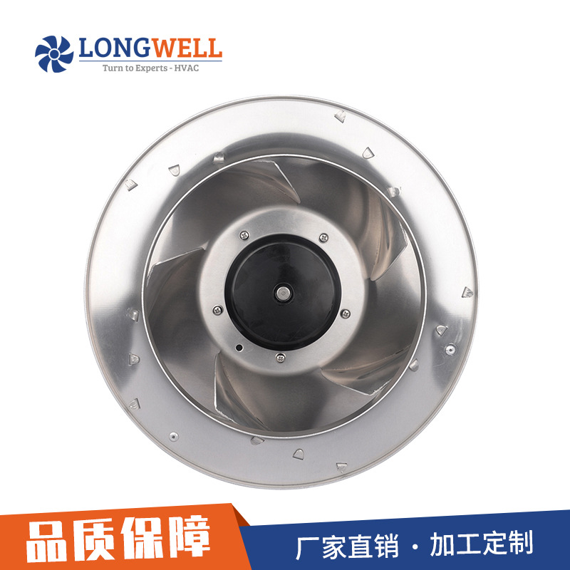 朗伟 厂家供应 EC无刷离心风机 400mm后倾式铝合金新风空调风机