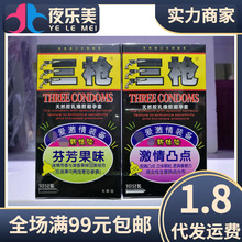 ����ϵ�а�ȫ��10֧�b ҹ���� �o����؛�Cһ�փ��|؛Դ����