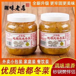 �����خa����ʳ�ض������̲˺��rɰ�������{����򶬲������s��