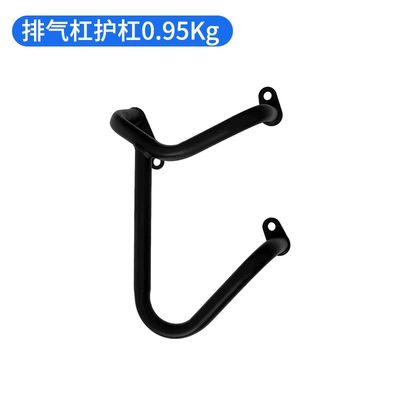 Motorcycle bumper Bumper Modification, Front and Rear - exhaust-bar-guard-095kg