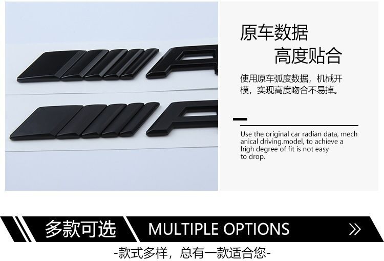 Mercedes-Benz A180L car stickers, A220L car emblems, C260L lettering, E300L modification, E320L rear emblem, S350L emblem