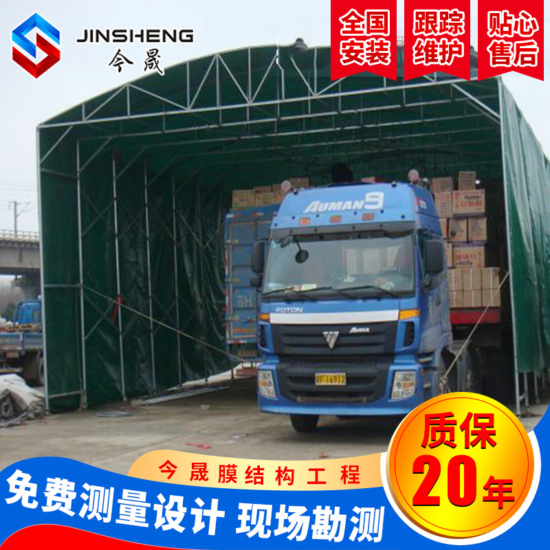电动推拉棚 物流仓储电动伸缩棚 移动推拉帐篷 户外遮阳篷雨棚|ru