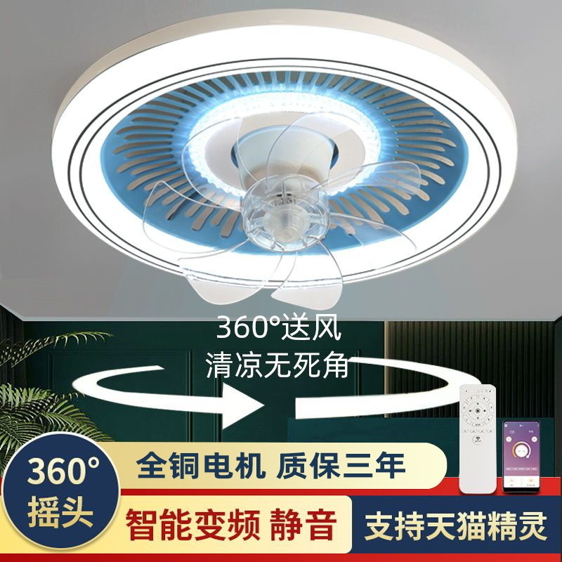 LED スマートシーリングファンライトレストラン寝室ファンライトシンプルなシェイキングヘッドシーリングライトファン一体型商業|undefined