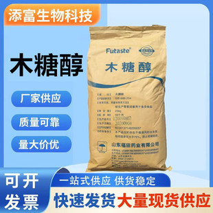 ľ�Ǵ�ʳƷ����ζ���Y���w������決����ʳƷ���ô������l