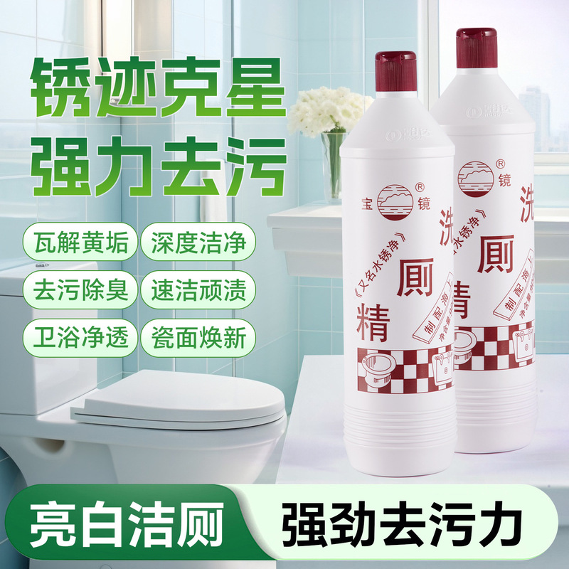 Toilet Cleaner, Bathroom Stain Remover, 500g Toilet Cleaning Agent, Household Drain Unclogging Agent Toilet Cleaner, Bathroom Stain Remover, 500g Toilet Cleaning Agent, Household Drain Unclogging Agent