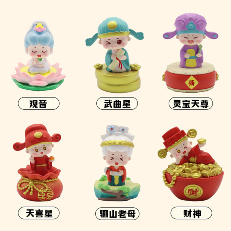 创意潮玩福运小天仙盲盒古风国潮手办车载中控装饰礼物厂家直销|undefined