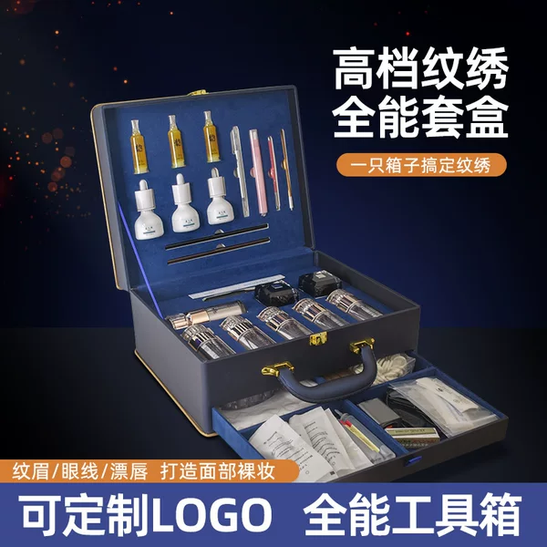 Genuine goods ingenious semi-permanent tattoo embroidery pigment suit color milk set box tattoo eyebrow eyeliner lip full set tattoo embroidery supplies tools