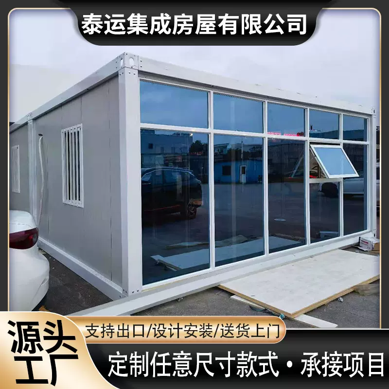 集装箱房民宿住房景区公园户外可移动式网红集装箱活动房