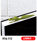 书签_03