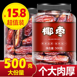 Ҭ��500g�½��خa��Ү��Ҭ�ۗ���t���ظ�؛���ܗ��ɹ��ϰݰ���