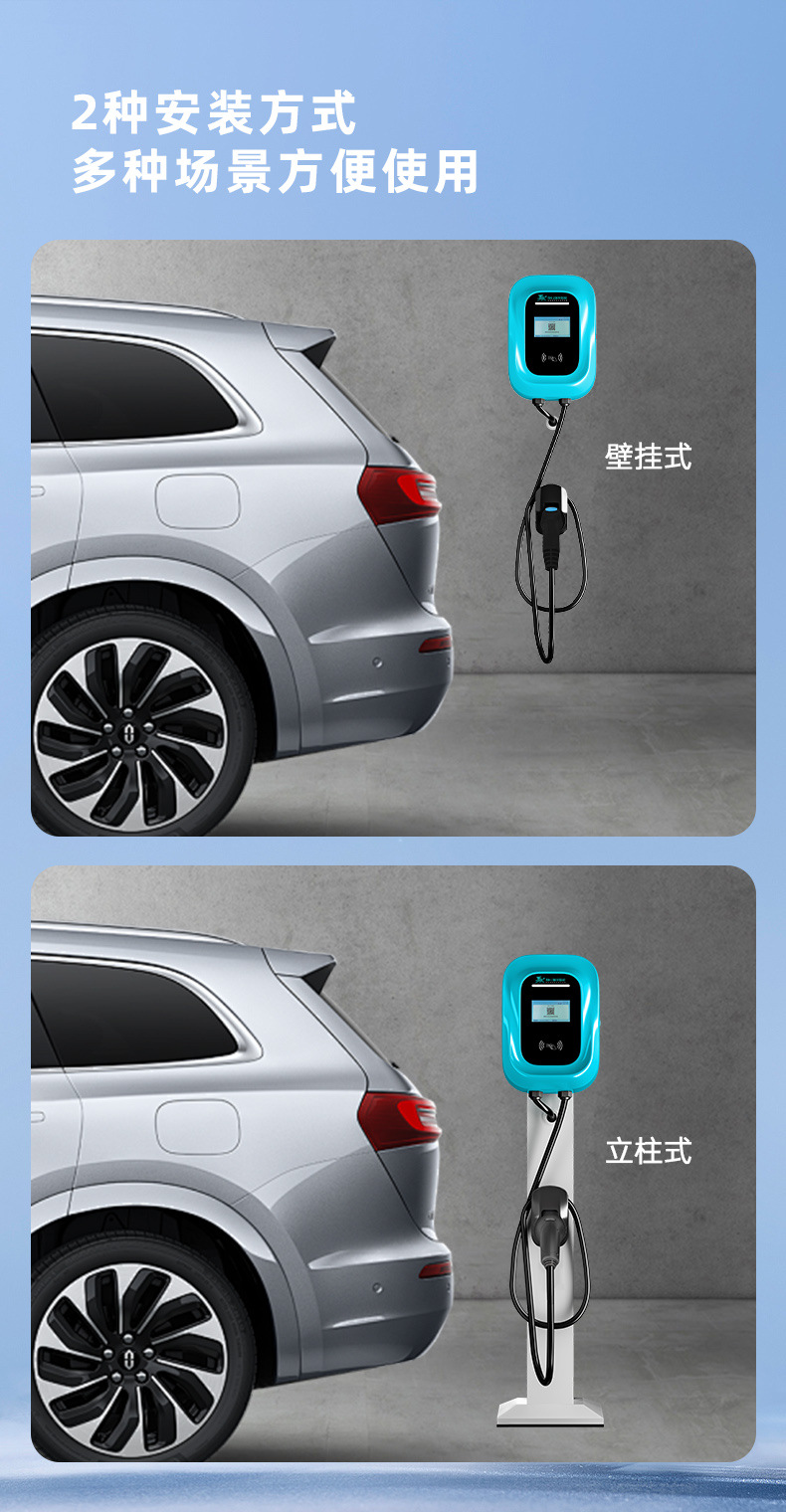Exported European Standard 7Kw Kilowatt Ac Car Charging Station for Home and Commercial Use, Compatible with New Energy Vehicles in the Uk, France, and Germany