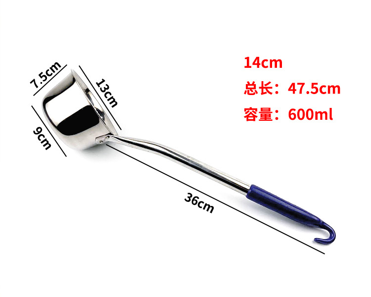 후크 물 껍질이있는 14cm