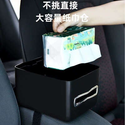 Car Tissue Box Trash: Car tissue box/set