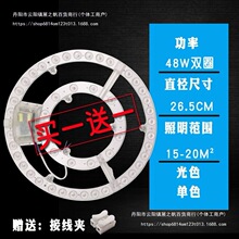 led���Pԡ�����g��������ԡ���l���g��픟�24w��о72w����48w�A��