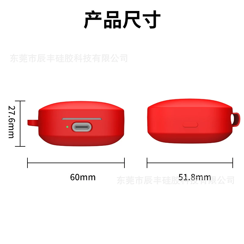 Подходящая для Redmi BUDS6 Vitality Bluetooth наушник защитная копия силикон Redmi Buds6 Active корпус