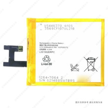 �m�������/SONY Xperia Z L36h L36i c6602 LIS1502ERPC�֙C늳�