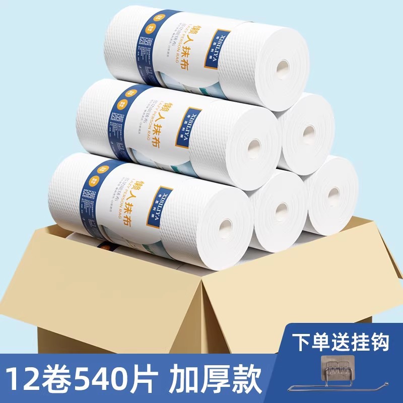 【두툼한 워셔블】 12롤 540매 (걸이 증정)