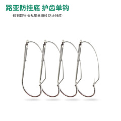 Anti-snag Fishhook, Tooth-Protecting Single Hook for Lure Fishing—Prevents Bottom Snags, Features Grass-Resistant Design, Steel Wire Binding, Soft Worm Attachment, and Long-Handled Barbed Fishing Hook