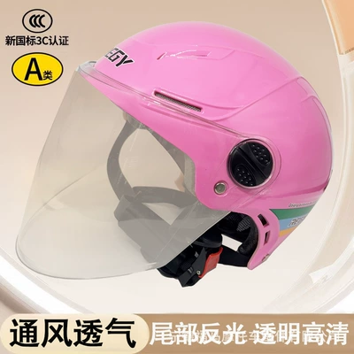 Women's Winter Safety Helmet Men's – Motosiklet kaskı (dəbilqə) - pink