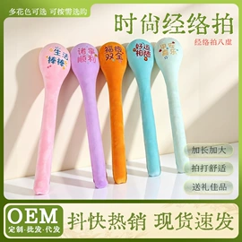 保健器具配件;花草枕;艾灸/艾草/艾条/艾制品