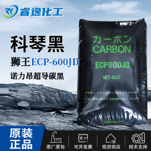 �{������̼�ڿ��ٺ�ECP 600JD늳،�늄� �Z����Carbon ECP 600JD