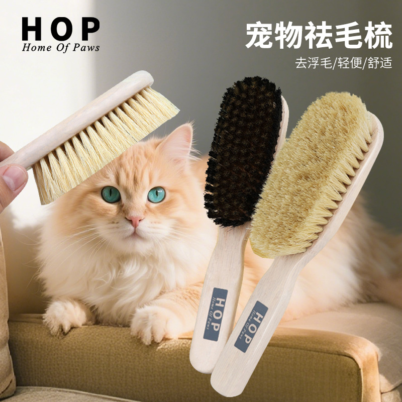 HOP 애완동물 빗 분홍색과 흰색 강아지 미용 빗 고양이 구리선 말털 제거 브러쉬 애완용품