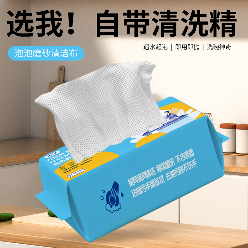 Toallas de limpieza desechables con espuma, efecto esmerilado