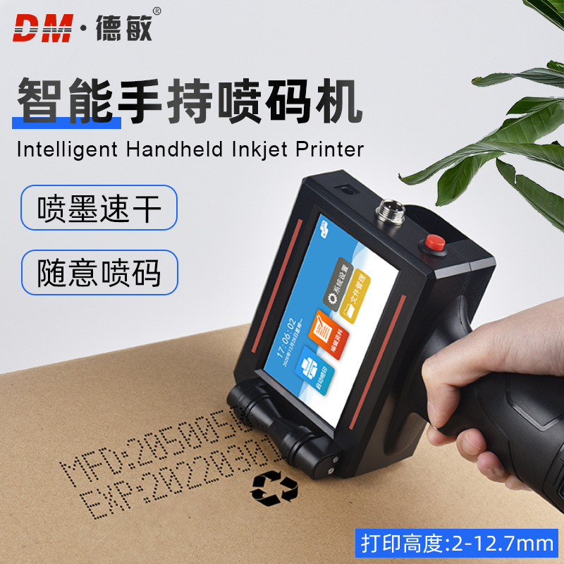 D10 Automatic Handheld Inkjet Printer for Food Packaging Bags and Bottles, Batch Production Date, Logo Inkjet Coding Machine, Portable D10 Automatic Handheld Inkjet Printer for Food Packaging Bags and Bottles, Batch Production Date, Logo Inkjet Coding Machine, Portable