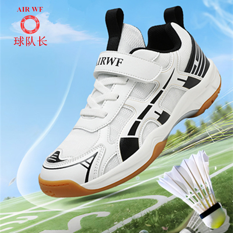 Team Captain Children's Badminton Shoes Children's Shoes Table Tennis Shoes Boys' Breathable Casual Sports Shoes Girls' Tennis Shoes
