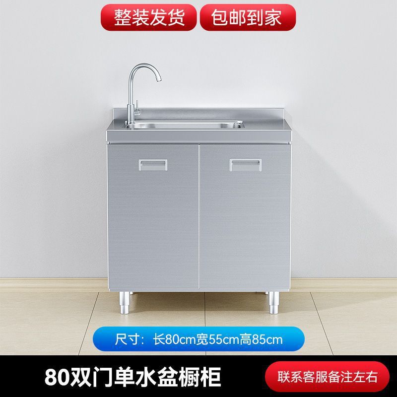 두꺼운 [201 스테인레스 스틸] 단일 세면대 모델