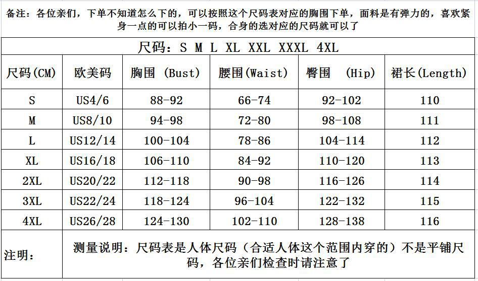 110 连衣裙.jpg