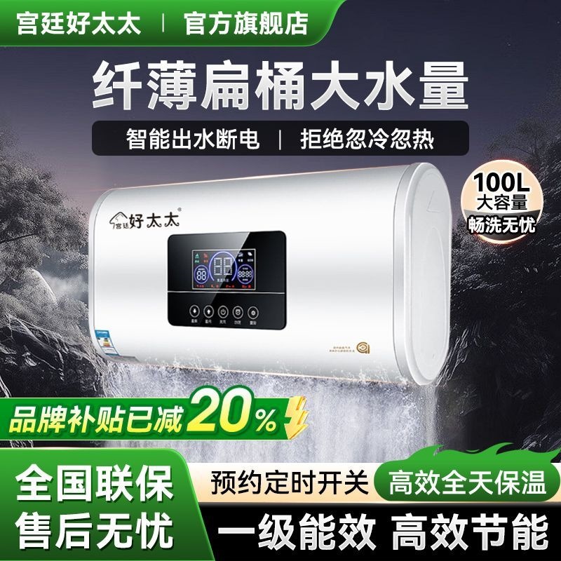 电热水器家用洗澡储水式节能速热出水断电工厂厂家源头源头工厂
