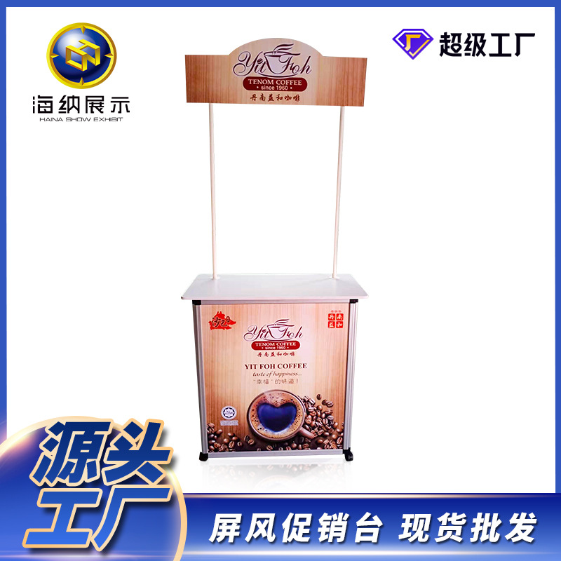 展示广告牌铝合金花车架子户外制作广交会台宣传促销屏风展示架