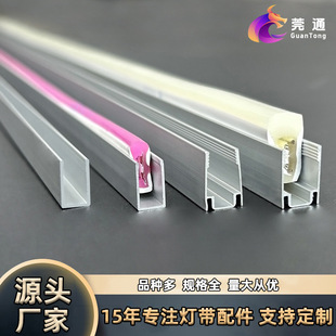 6/12Mm/8*16Mm Light Strip Line Groove Aluminum Alloy U-Shaped Light Groove Led Flexible Neon Light with Aluminum Profile Card Slot